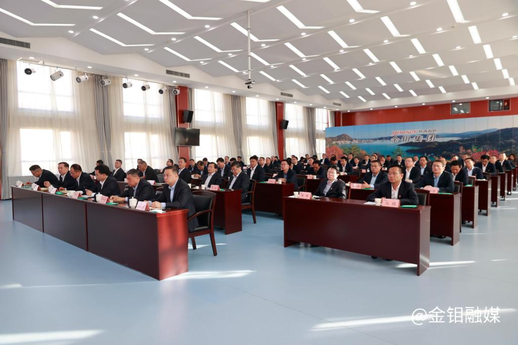 20231102-干部大会6.jpg