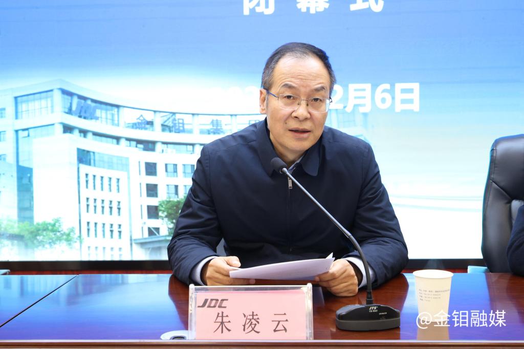 20241210-朱书记讲话.JPG