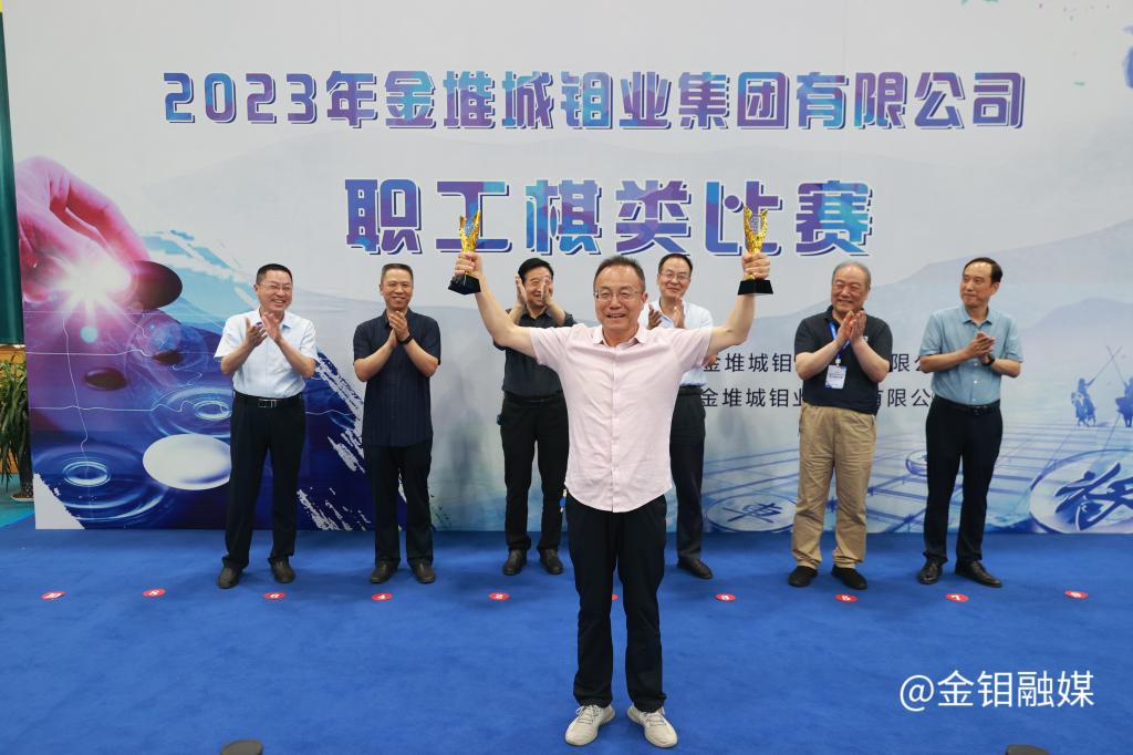 20230620-围棋象棋团体一等奖.JPG