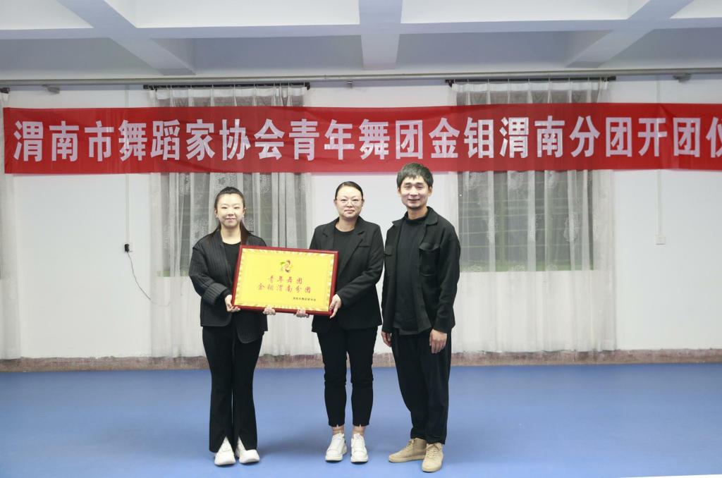 20221109-授牌.jpg