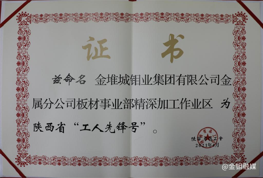 20240430-新闻投稿5.jpg