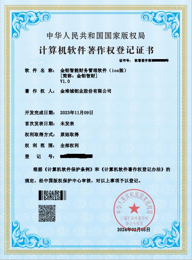 20200314-证书.png