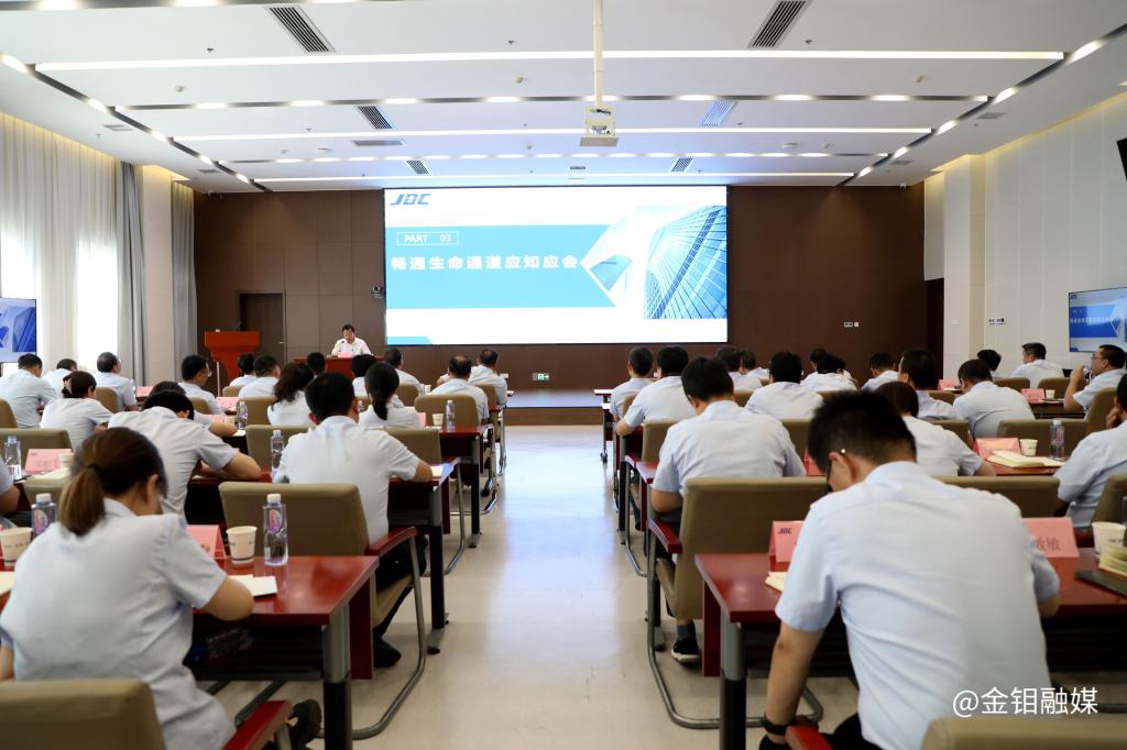 20240608-严平到钼金属工业园开展“四下基层”活动2 20240608-严平到钼金属工业园开展“四下基层”活动2.jpg