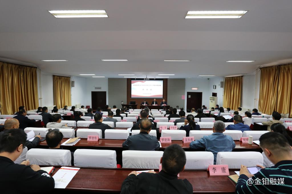 20231013-专题教学.JPG