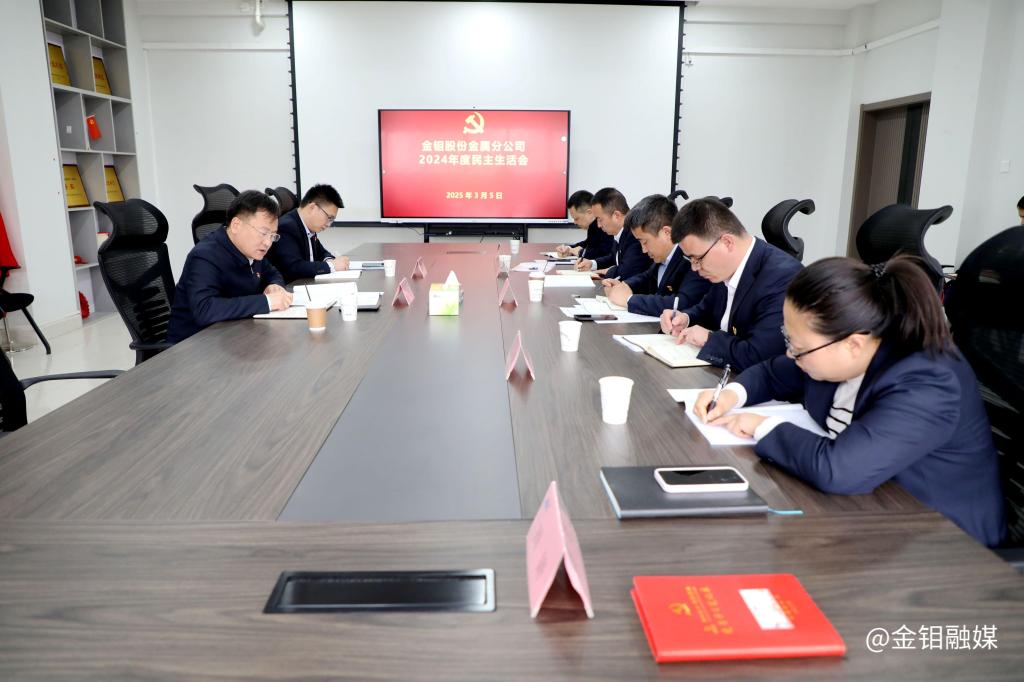 20240306-实现“一个目标”做好“四个表率”争当“二次创业”排头兵 1 20240306-实现“一个目标”做好“四个表率”争当“二次创业”排头兵 1.JPG