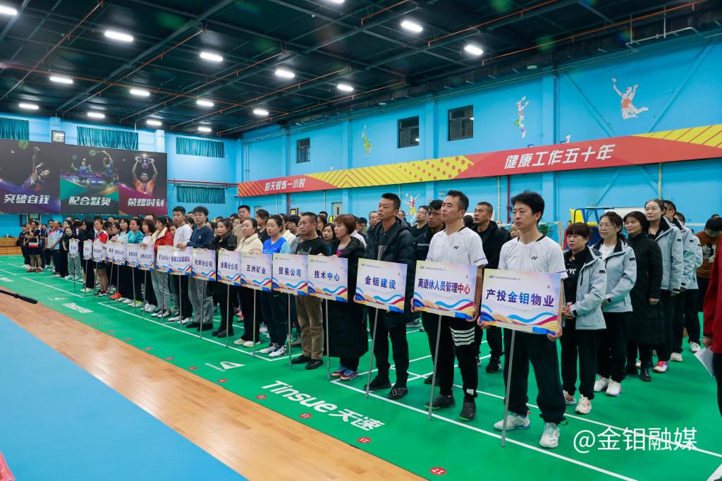 20231127-比赛现场.jpg