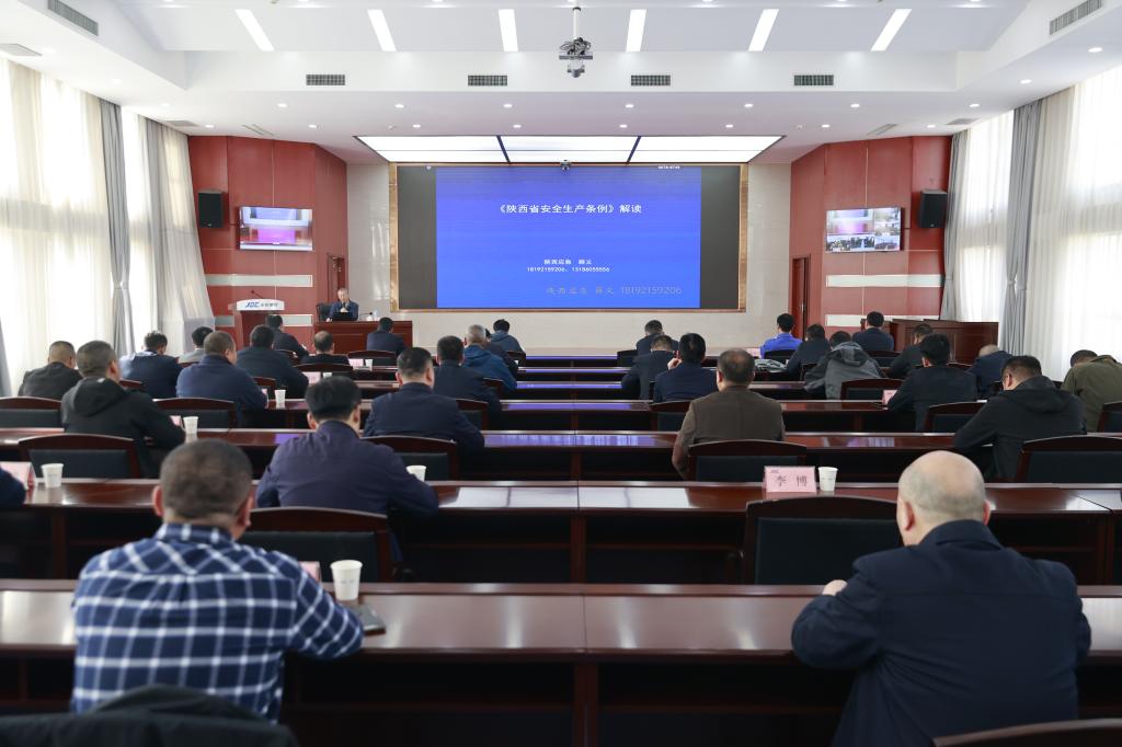 20231108-安全培训.JPG