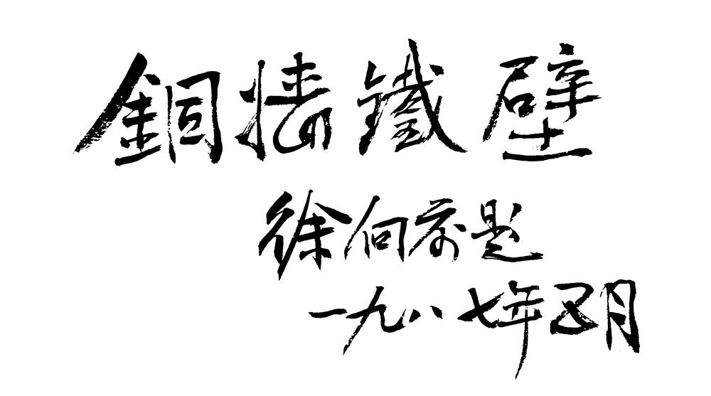 DESC