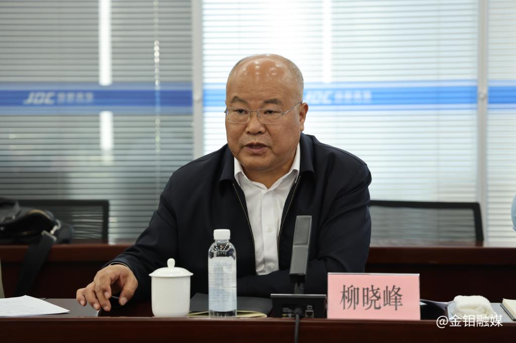 20230518-金堆城钼矿总体选矿升级改造项目推进会在金堆矿区召开 (1).JPG 20230518-金堆城钼矿总体选矿升级改造项目推进会在金堆矿区召开 (1).JPG