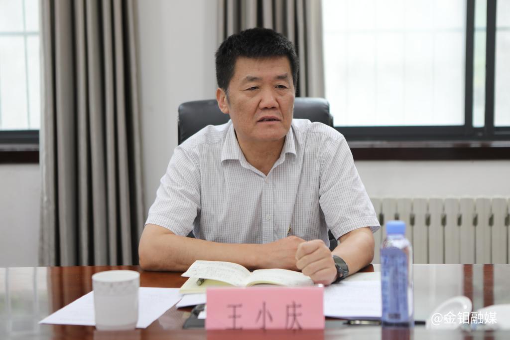 20230728-陕西有色金属集团党委副书记王小庆到金钼汝阳调研意识形态工作照片2.JPG 20230728-陕西有色金属集团党委副书记王小庆到金钼汝阳调研意识形态工作照片2.JPG