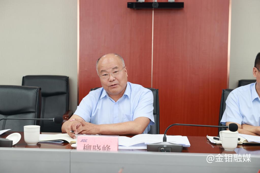 20230802-成果研讨会1.JPG