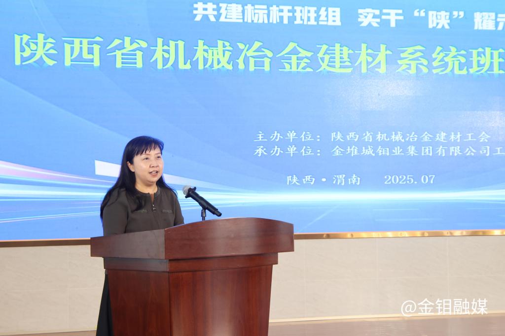 20250731-班组大赛4.jpg