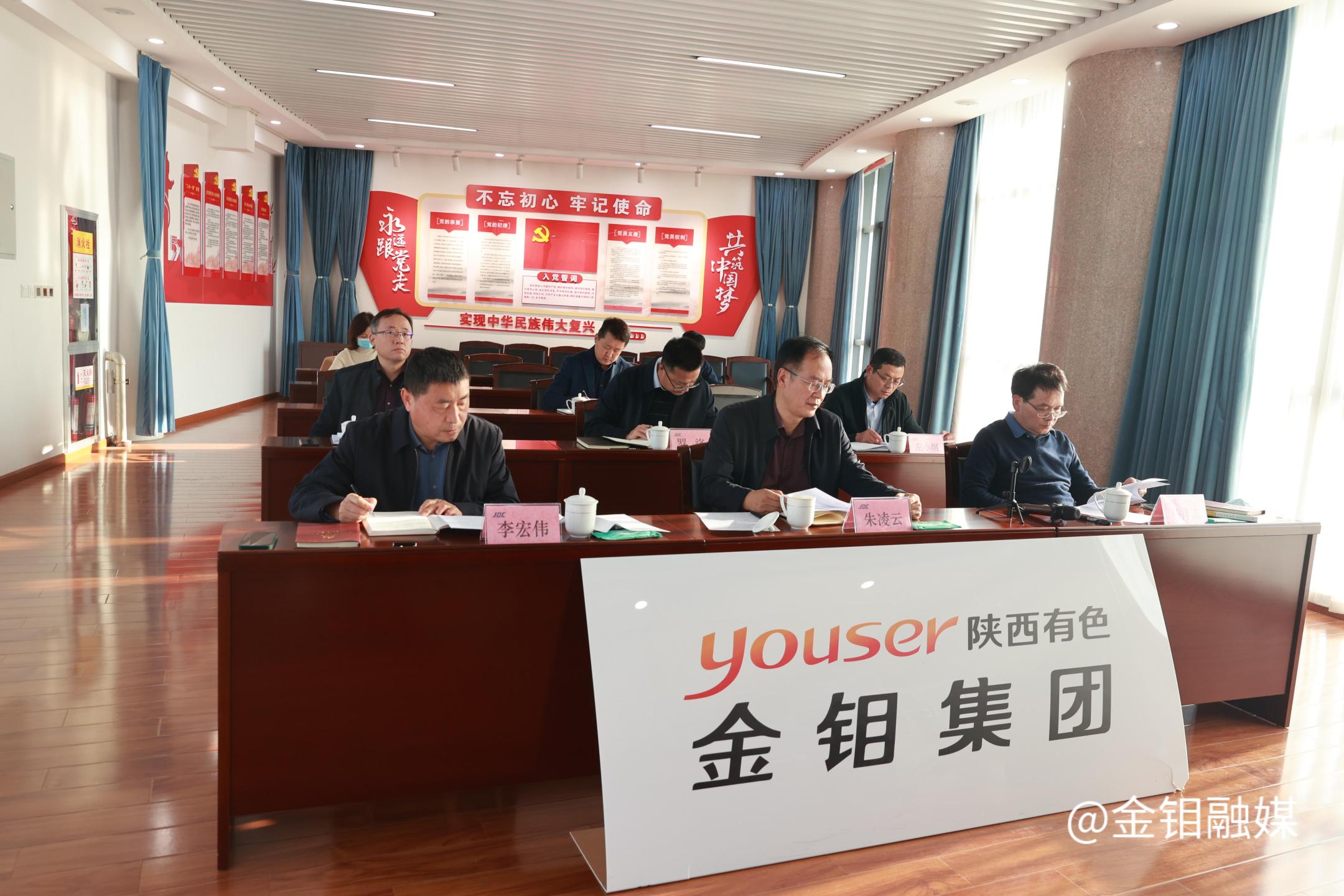 20221020-中心组3.JPG