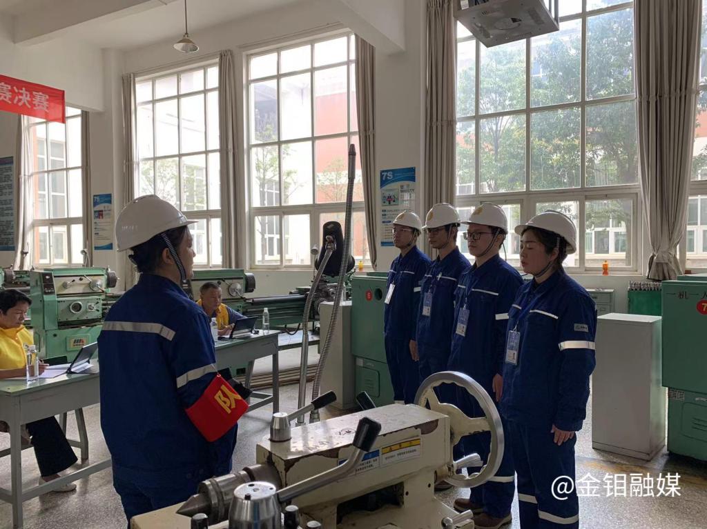20231031-班组长大赛1.jpg