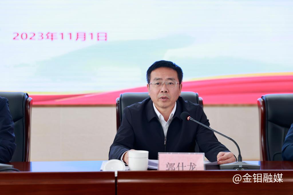 20231102-干部大会2.jpg