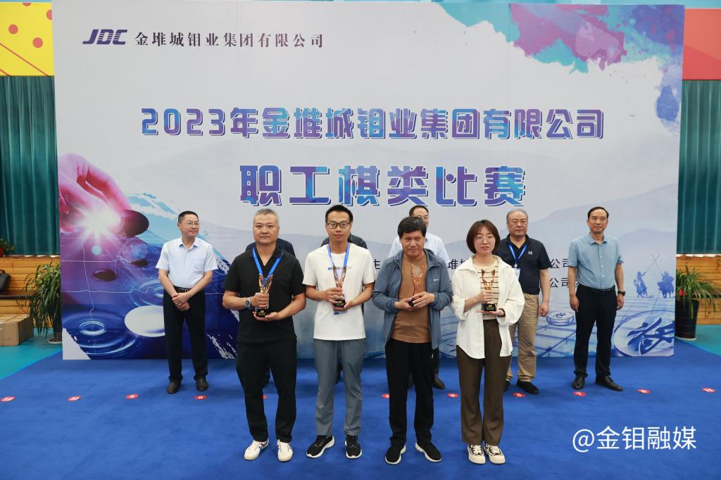 20230620-象棋围棋团体第三名.JPG
