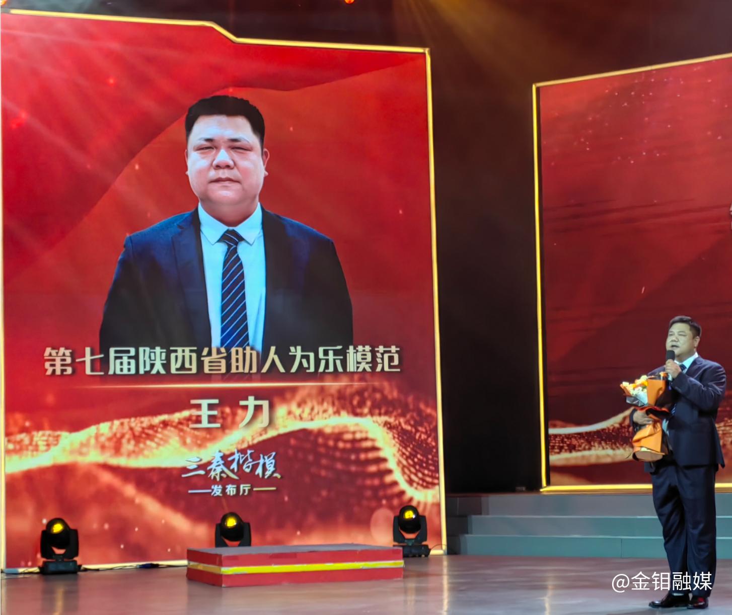 20251009-发布厅现场.png 20251009-发布厅现场.png
