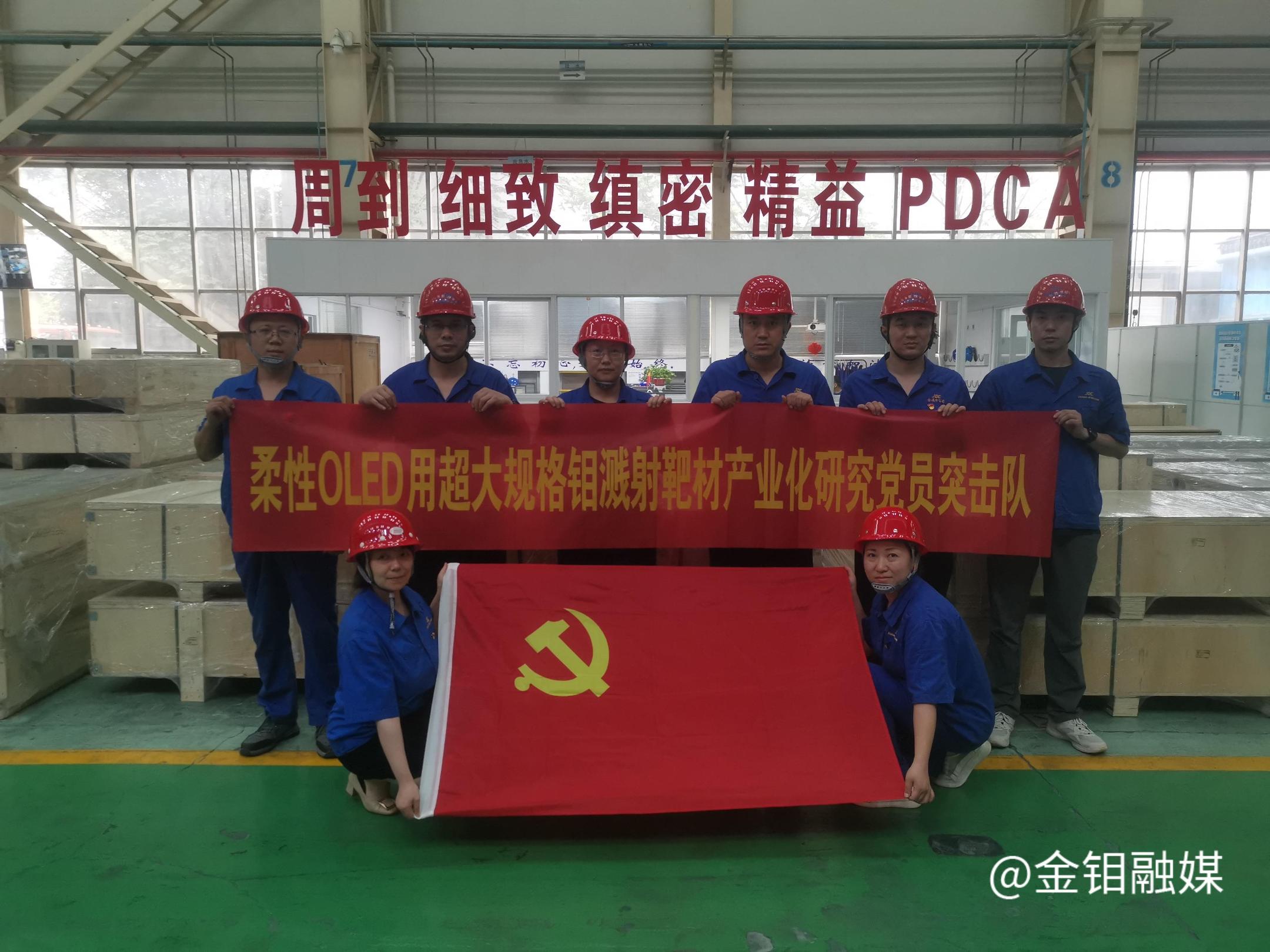 20220909-揭榜挂帅2.jpg