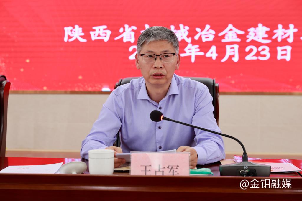 20240424-王占军.jpg