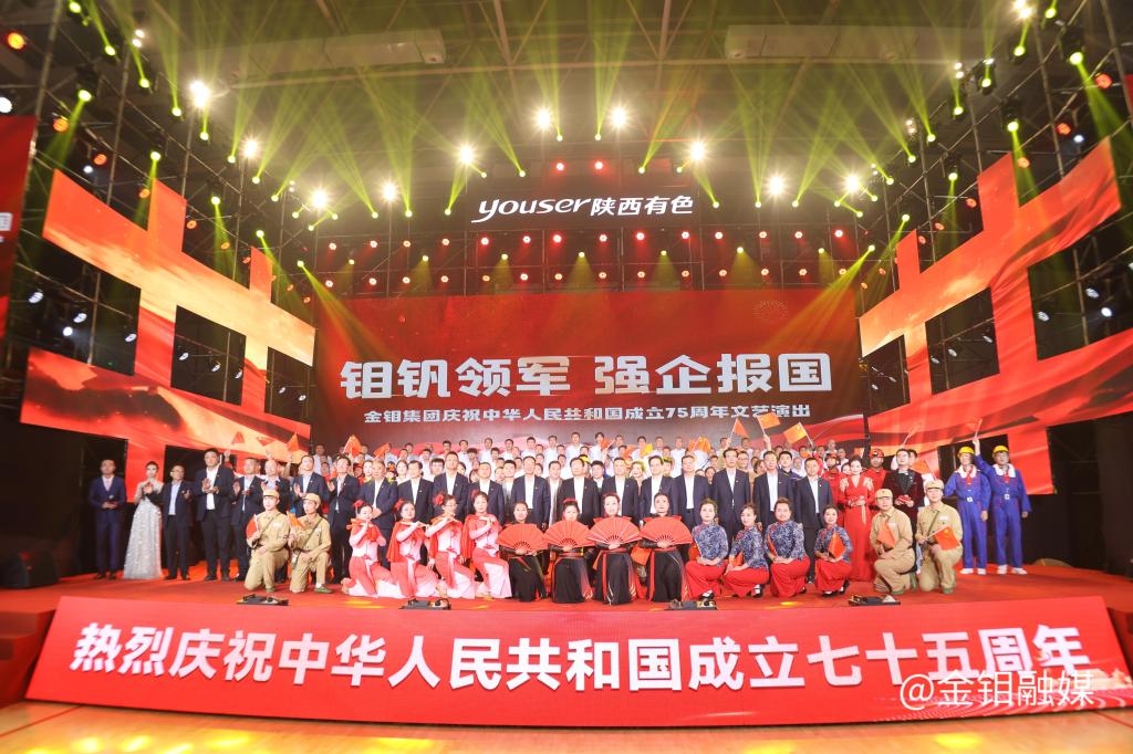 20240930-晚会.合影jpg.jpg