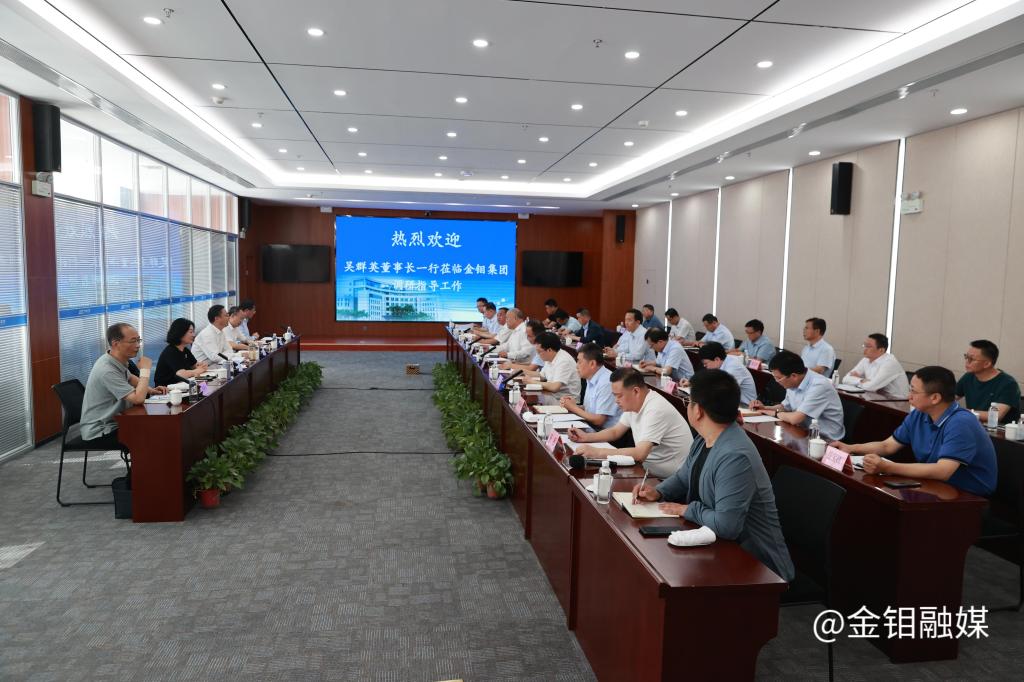 20230608-座谈会现场.JPG