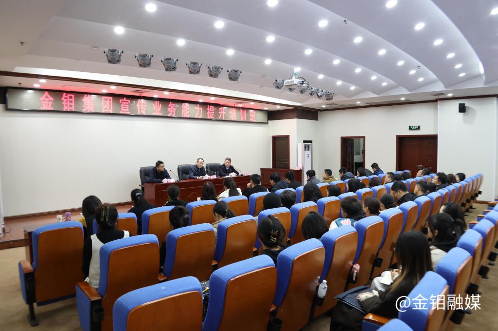 20241127-培训会场.JPG