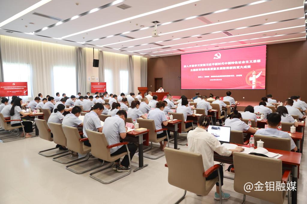 20230629-邹总宣讲 (3).JPG