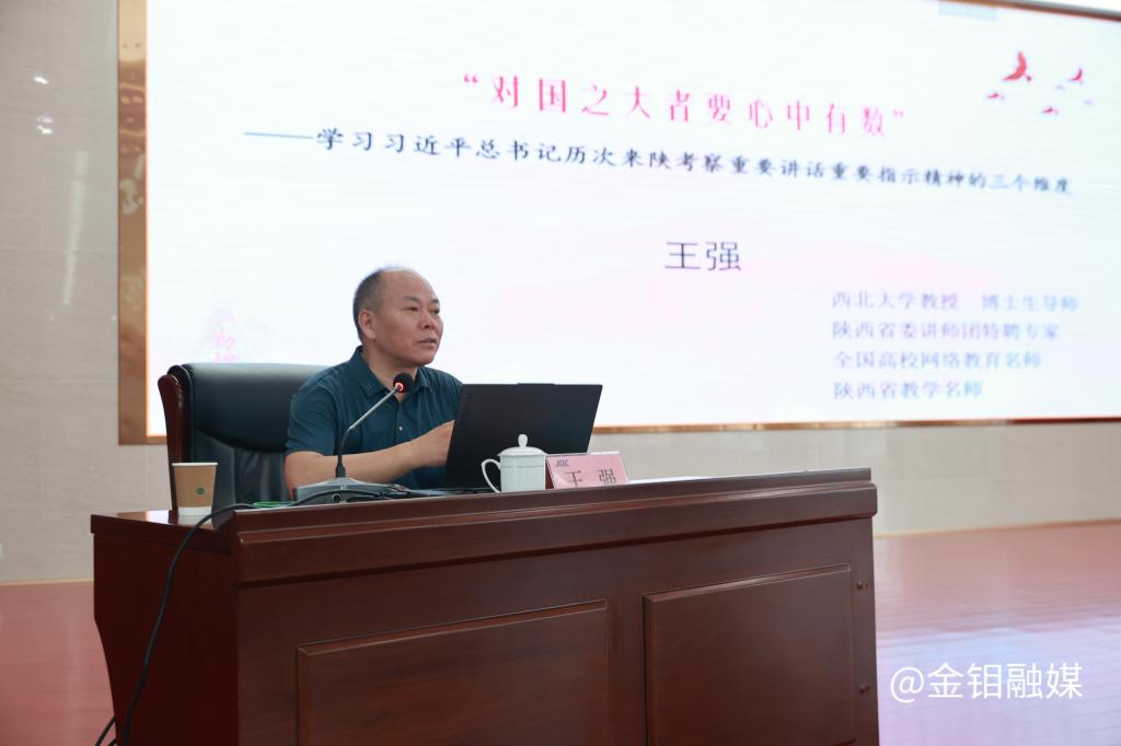 20230803-宣讲报告会 (1).JPG