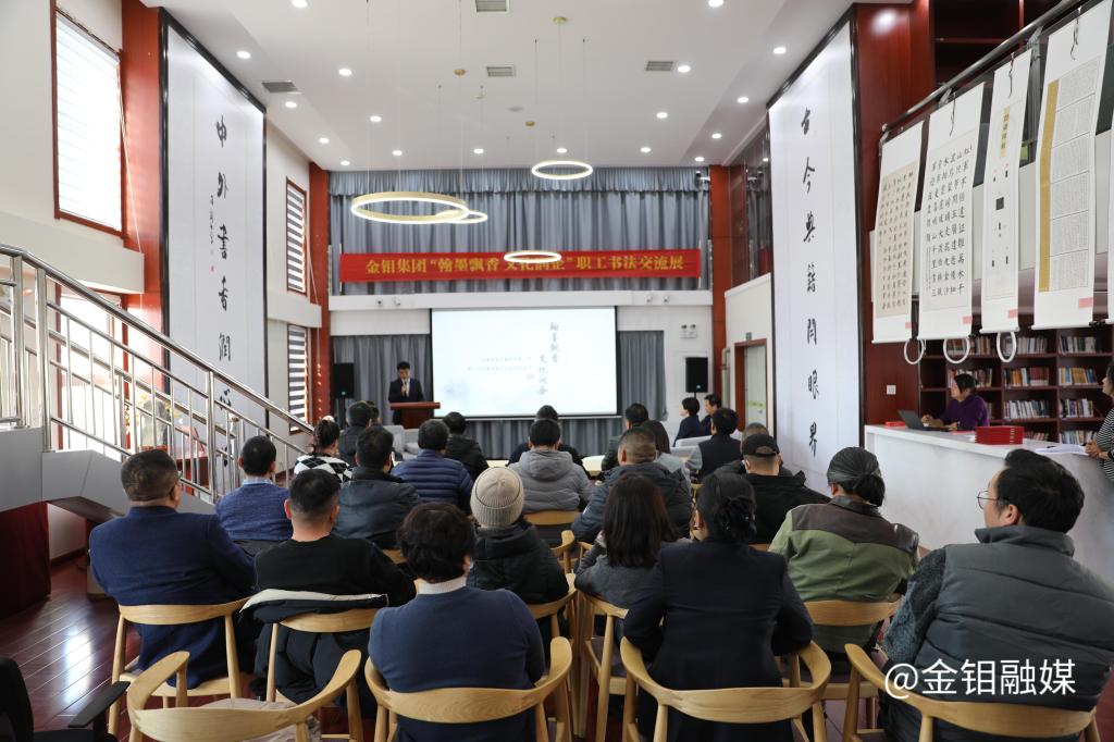 20231223-工会书法展 (1).JPG