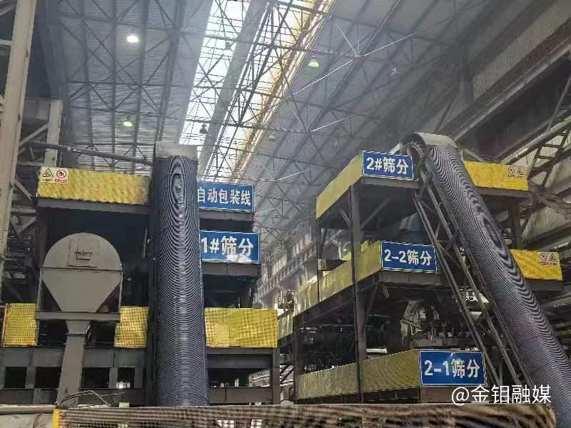 20231124-钼铁破碎包装生产线.jpg