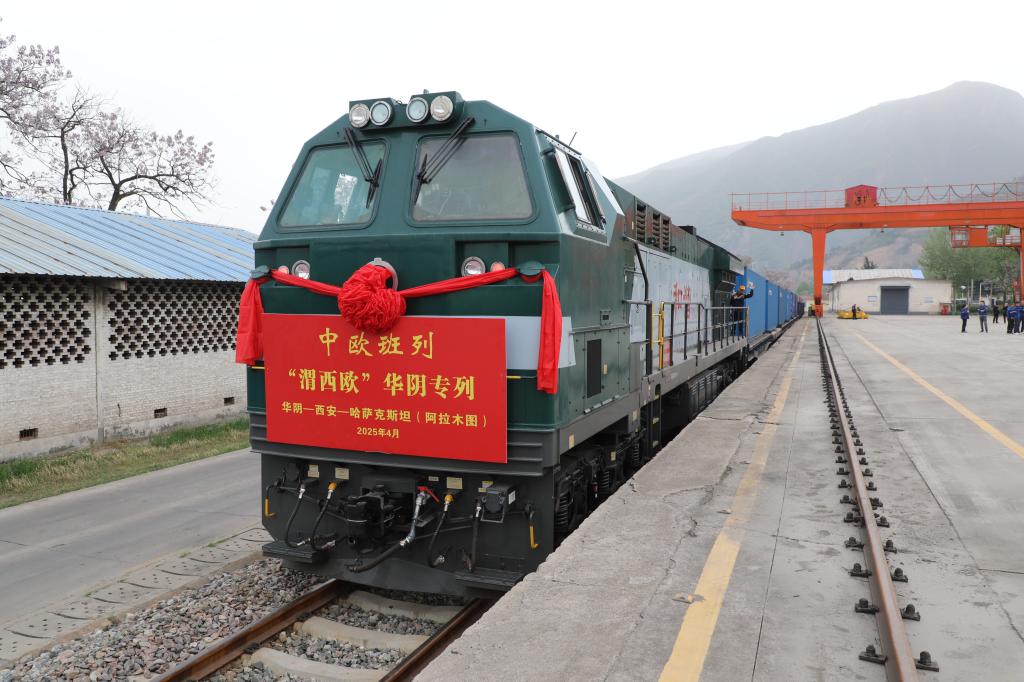 20250409--金钼股份物流分公司按下“渭西欧”华阴专列重启键 (2).JPG