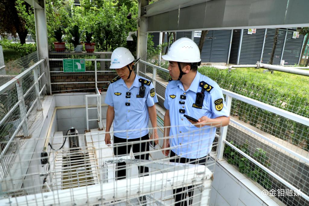 20250709-金钼股份金属分公司亮相全国移动执法系统数字化展示活动 成执法实践教学“活样本”3
