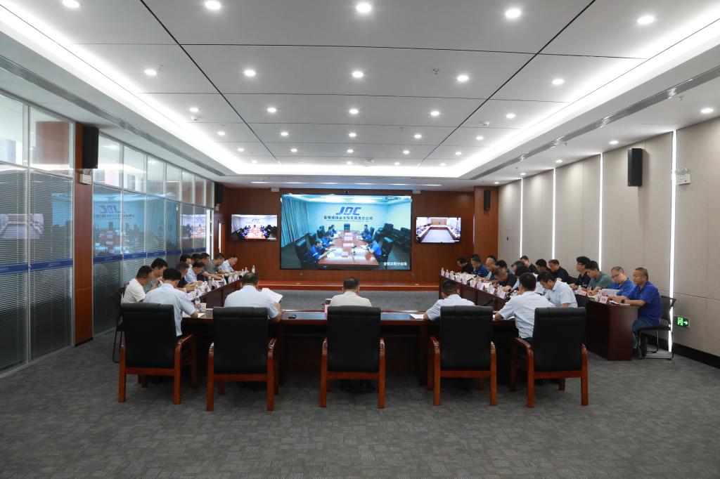 20240722-公司召开主汛期防范应急工作专题会议 (7).JPG