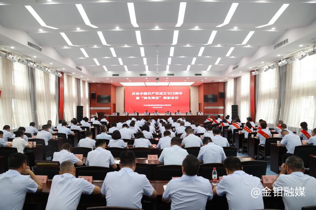 20240701-庆七一 (1).JPG