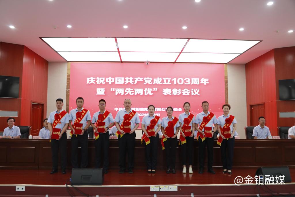 20240701-庆七一 (5).JPG