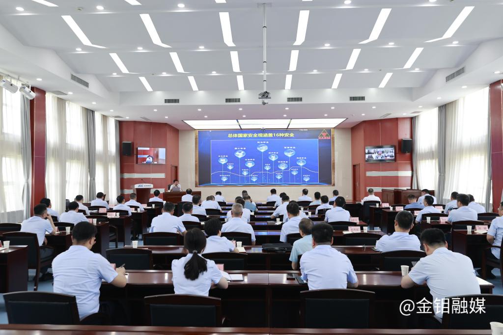 20240521-保密培训 (2).JPG