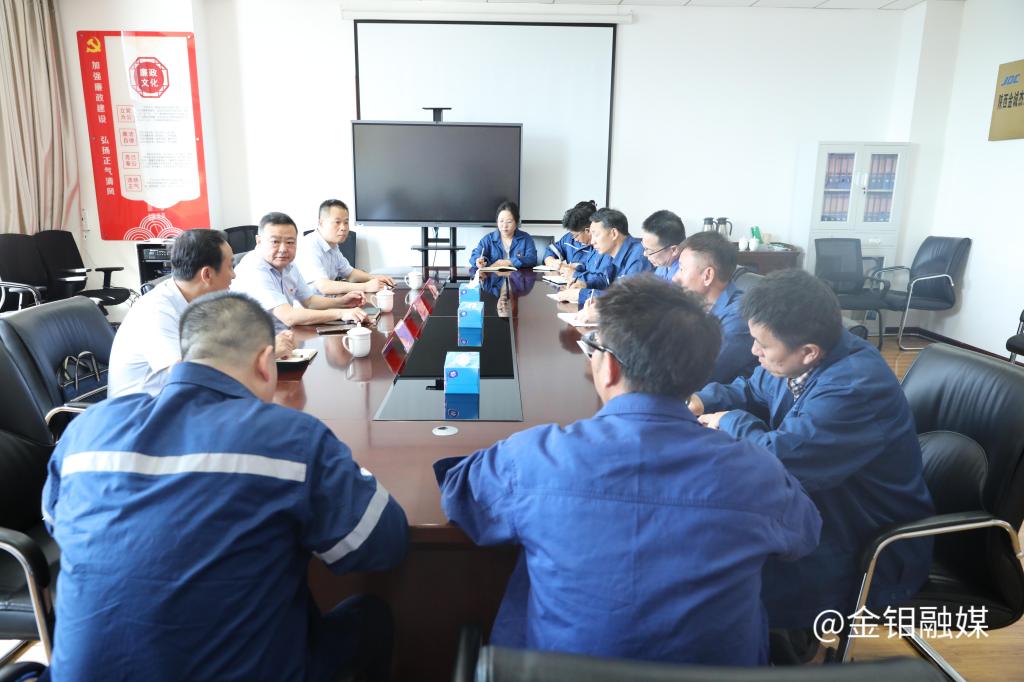 20240612-陈超到金诚钒业调研.jpg