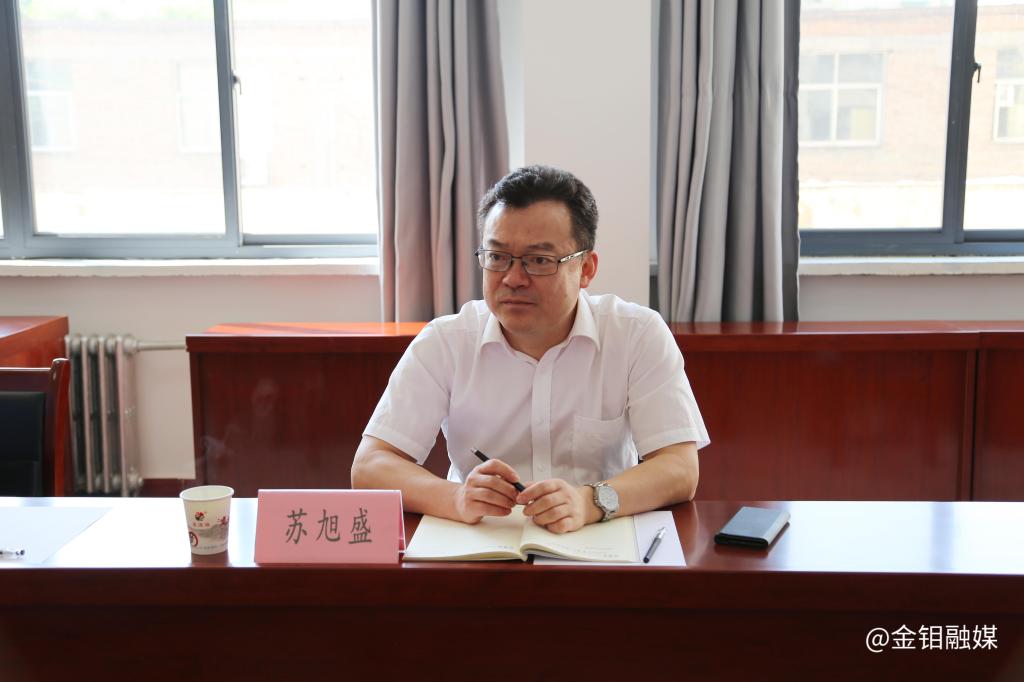 20240516-陕西有色控股集团领导莅临我校调研 (2).JPG