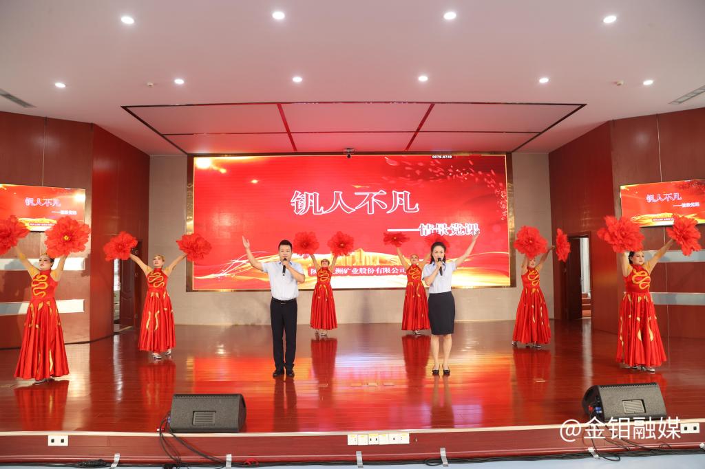 20240701-庆七一 (10).JPG