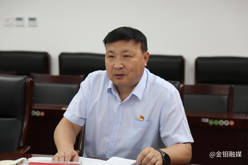 20230913-秦国政副总经理指导金钼建设主题教育专题民主生活会 (9).JPG