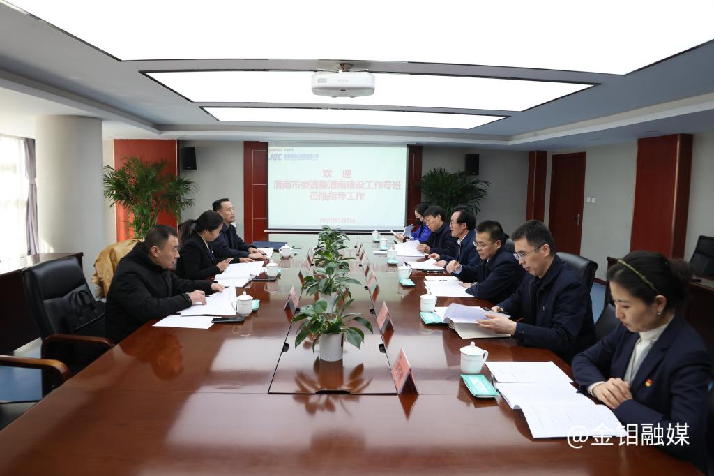 20250108-渭南市委清廉渭南建设 (1).JPG