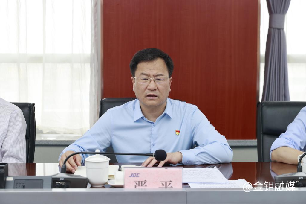 20240415-专题党委会 (2).JPG