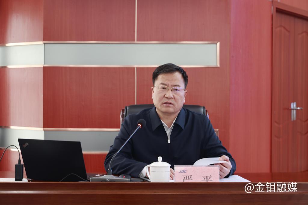 20240327-产业发展方案专题会 (1).JPG