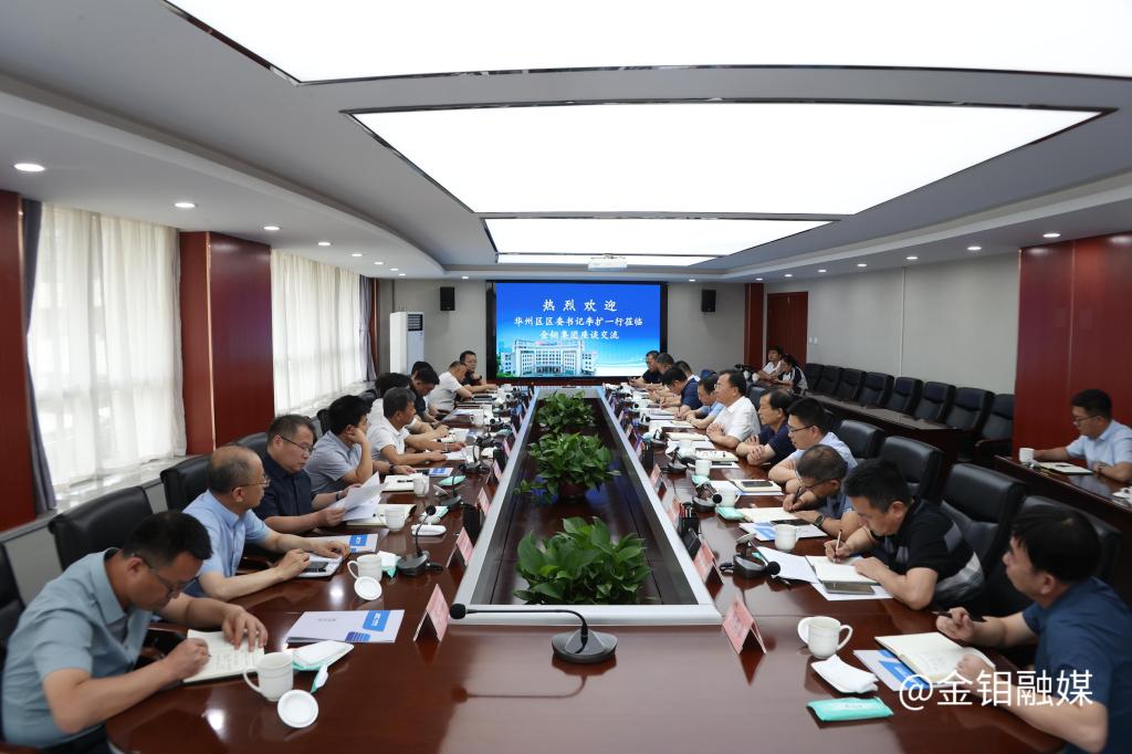 20250604-李扩来访 (1).JPG