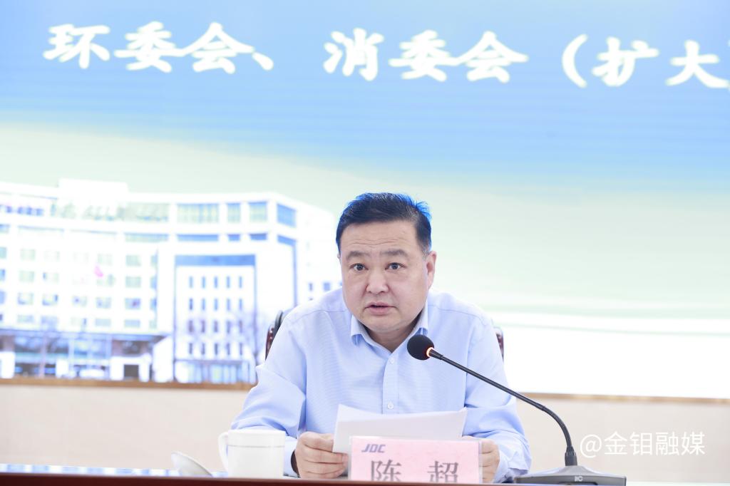 20240402-安委会环委会 (3).JPG.jpg