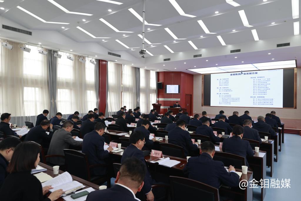 20240327-产业发展方案专题会 (2).JPG