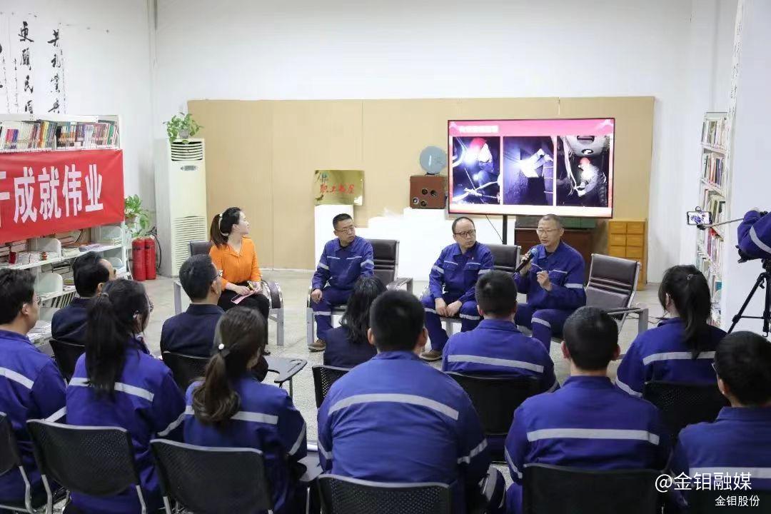 20231012-矿山公司工会2.jpg