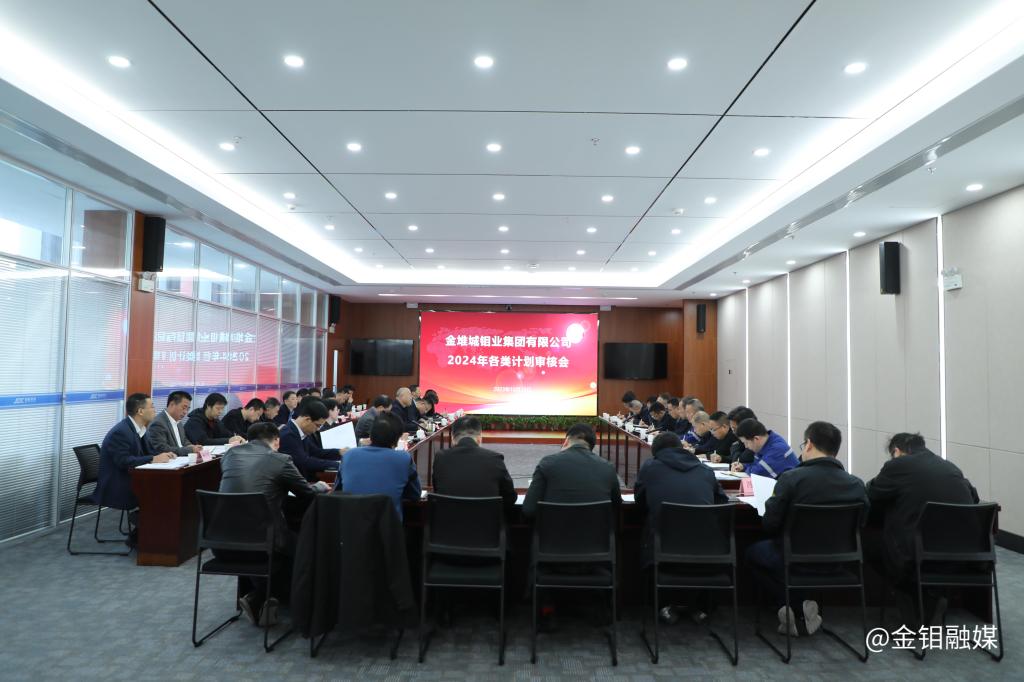 20231023-20231023-认真总结 积极研讨 细致谋划 (3).JPG