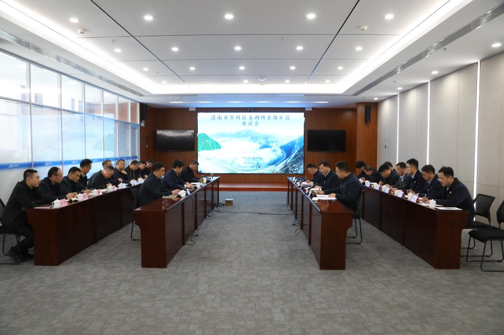 20250312-渭南市华州区区委书记李扩一行深入公司调研 (5).jpg