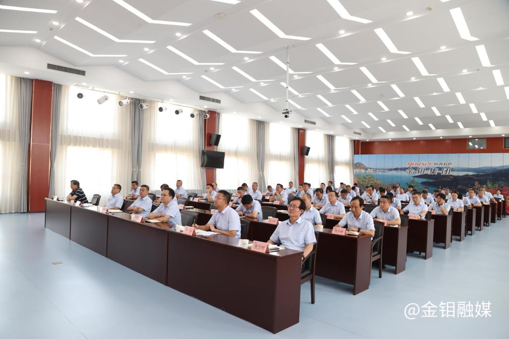 20240903-安全环保政策法规及形势宣讲 (1).JPG